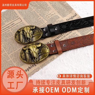 Men'S Belt Men'S Trendy Men'S Bull Head Button Head Belt Men'S Advanced Sense