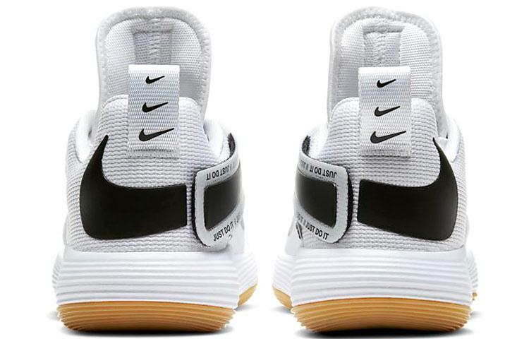 Nike React HyperSet 'White Black Gum'