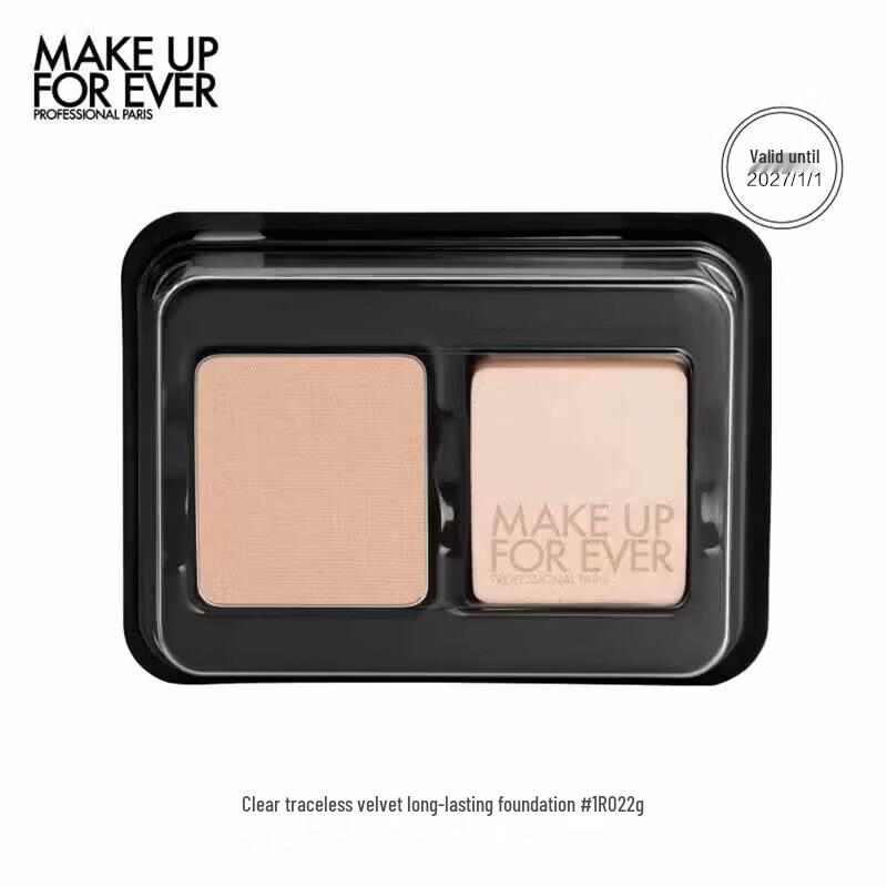 

MAKE UP FOR EVER HD Skin Powder Foundation