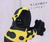 Takeoff Plush Magnet - Yellow-banded Poison Dart Frog