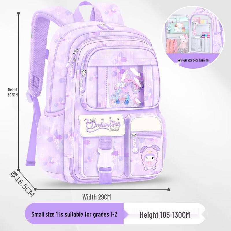 Li Shen Kids  Primary School Backpack Small