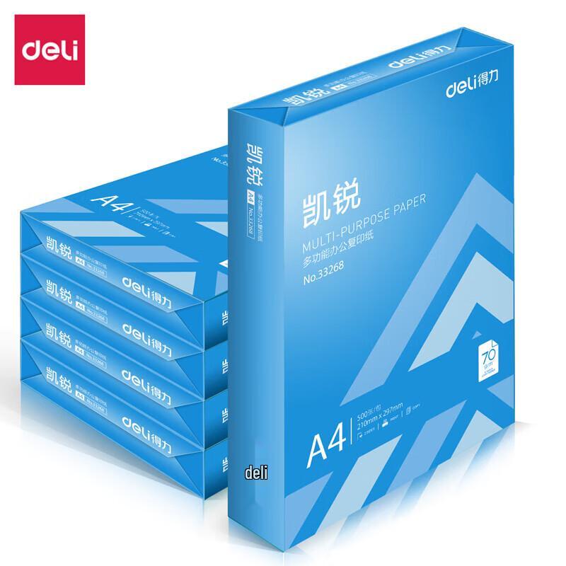 Deli Kairui A4 70g White Copy Paper