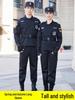 Men's Summer Security Uniform Short-Sleeve Set, Black Duty Training Attire for Property Management Community.