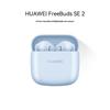 Huawei FreeBuds SE 2