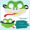 Children's Day Animal Masks: Frog & Tiger Cartoon Eye Masks for Kindergarten Performances