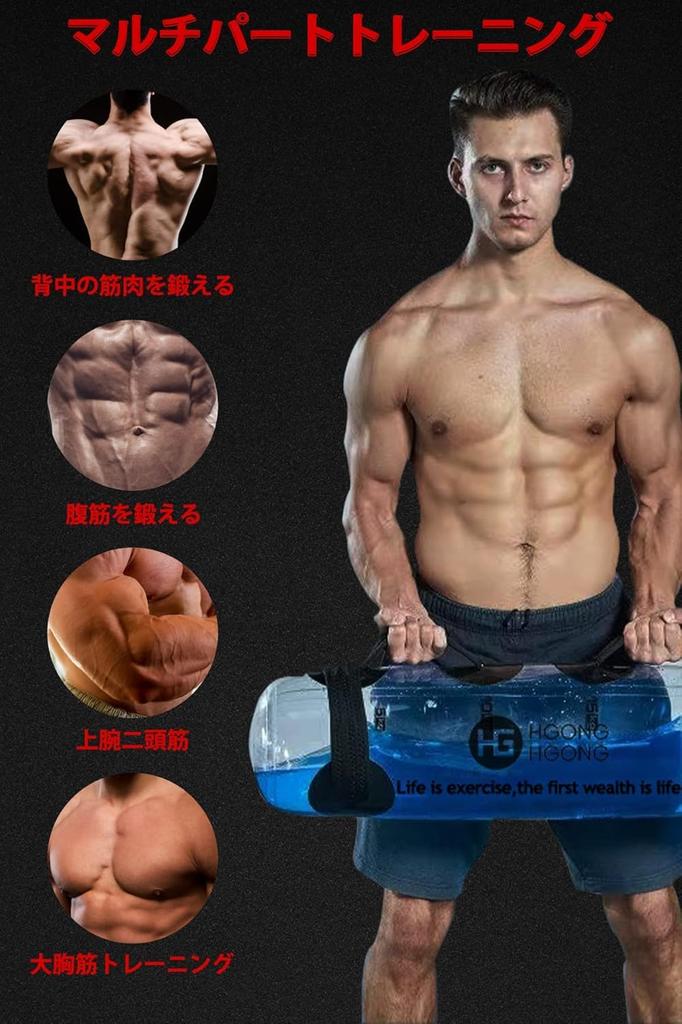 HG HGONG HGONG Water Bag for Core Training, Max Weight 20kg/35kg, Strength Training Equipment, Core Training, Barbell, Easy Weight Adjustment with Gra