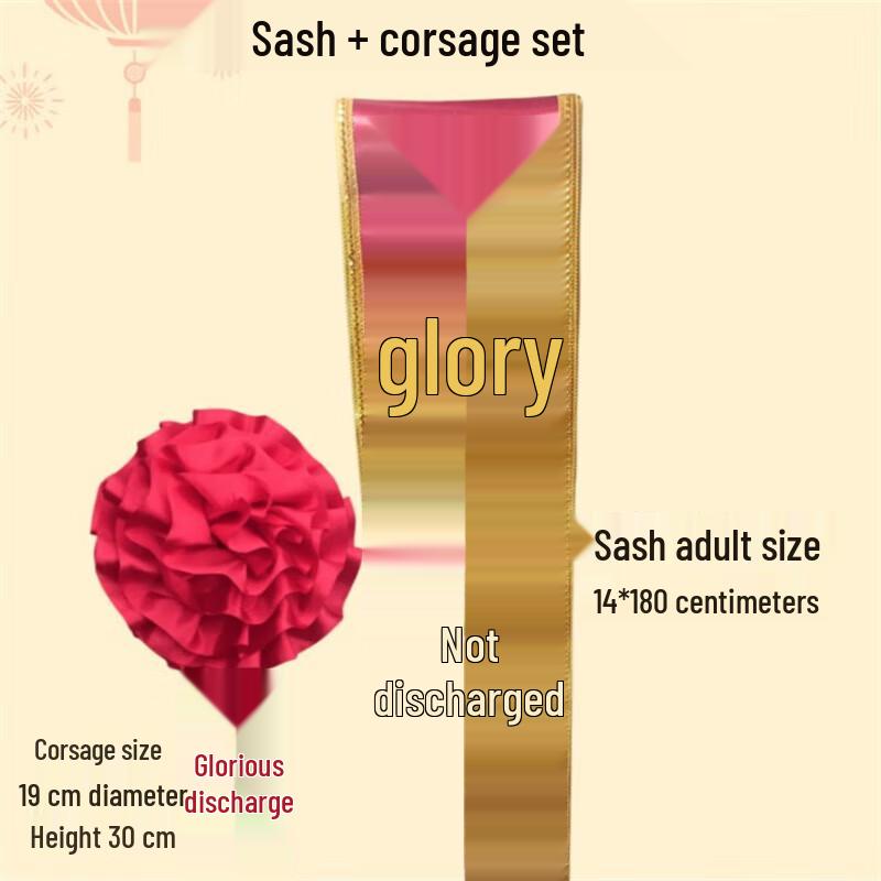 Haogongbang Ceremonial Ribbon Sash Set