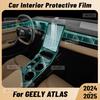 Anti-scratch Car Interior Center Console Media Dashboard Navigation TPU Protector Film For GEELY ATLAS 2024 2025