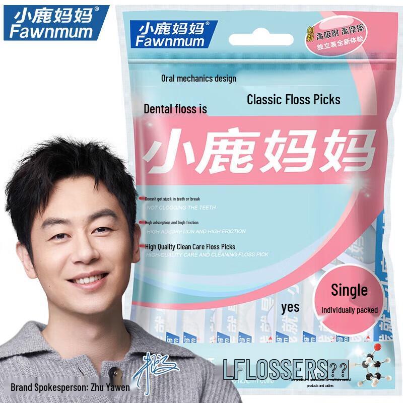 FAWNMUM Comfortable Cleaning Dental Floss Picks