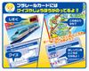 Plarail JR Travel Game