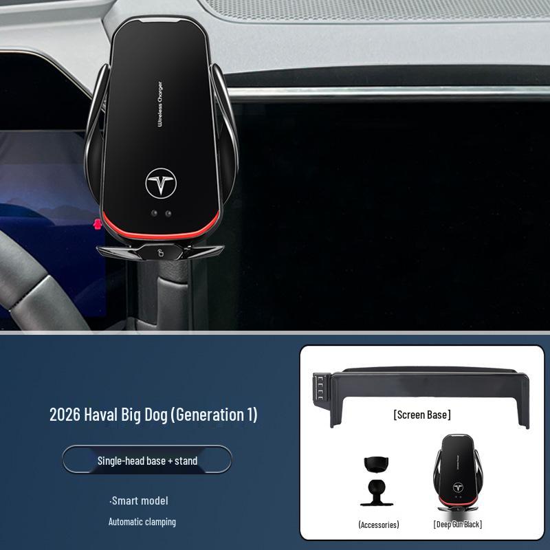 2026 Model 1 Big Dog Car Phone Holder and Navigation Bracket
