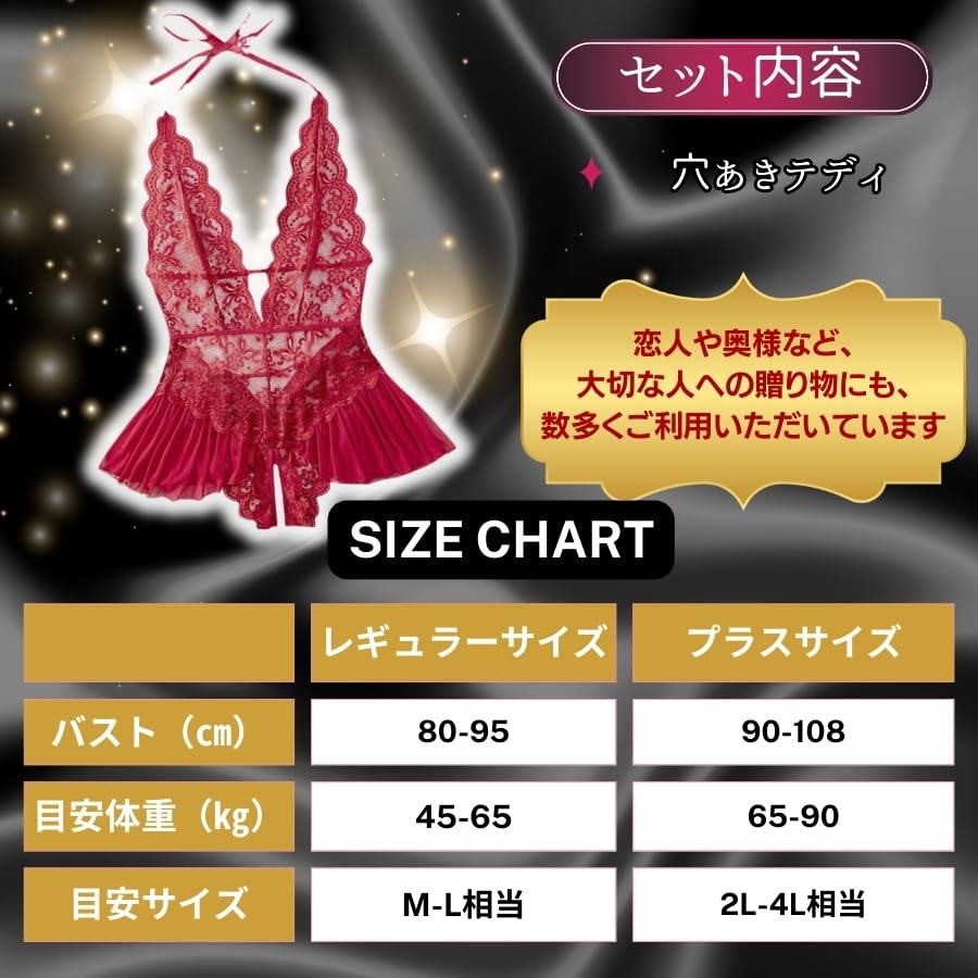 Sexy Lingerie Large Size Perforated Open Teddy Babydoll Extreme Sexy Lingerie Underwear Split Crotch Open Crossdressing Cosplay Erotic Erotic