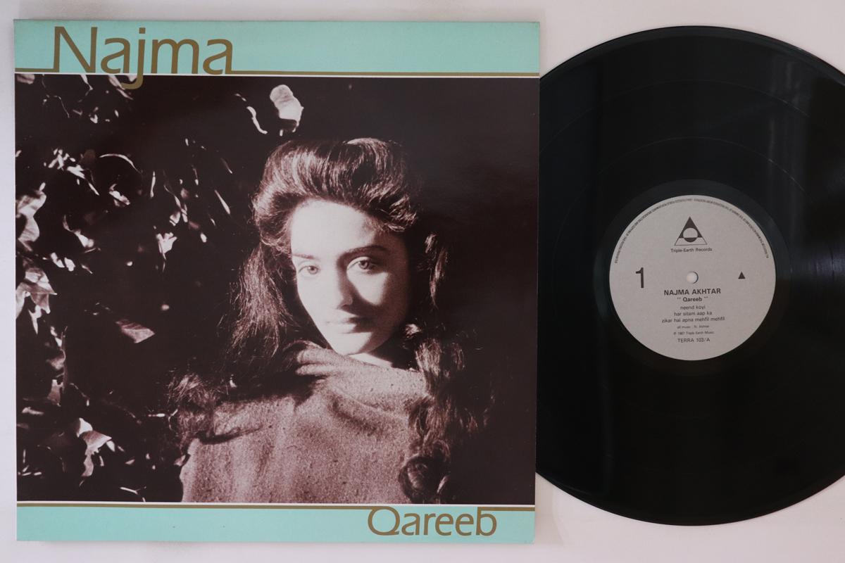 

LP Record NAJMA - Qareeb TERRA103 TRIPLE EARTH 1987 UK World Music Used