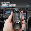 PZQ2   Leather Car Key Cover Case Protection Shell Keychain For Mercedes Benz C S A Class W206 W223 S350 C260 C300 S400 S450 S480 S500