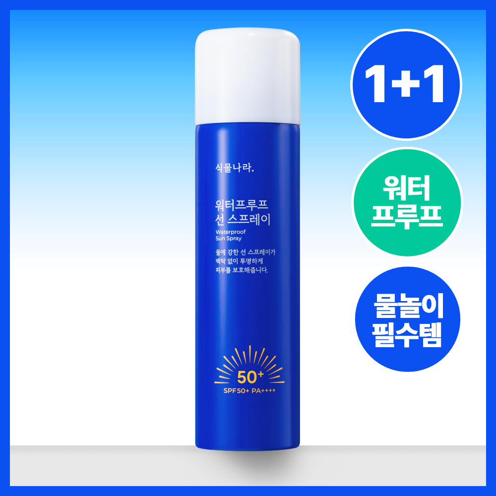 Shingmulnara Waterproof Aloe Cooling Sun Spray 100ml (1+1 pack) Waterproof Sun Spray