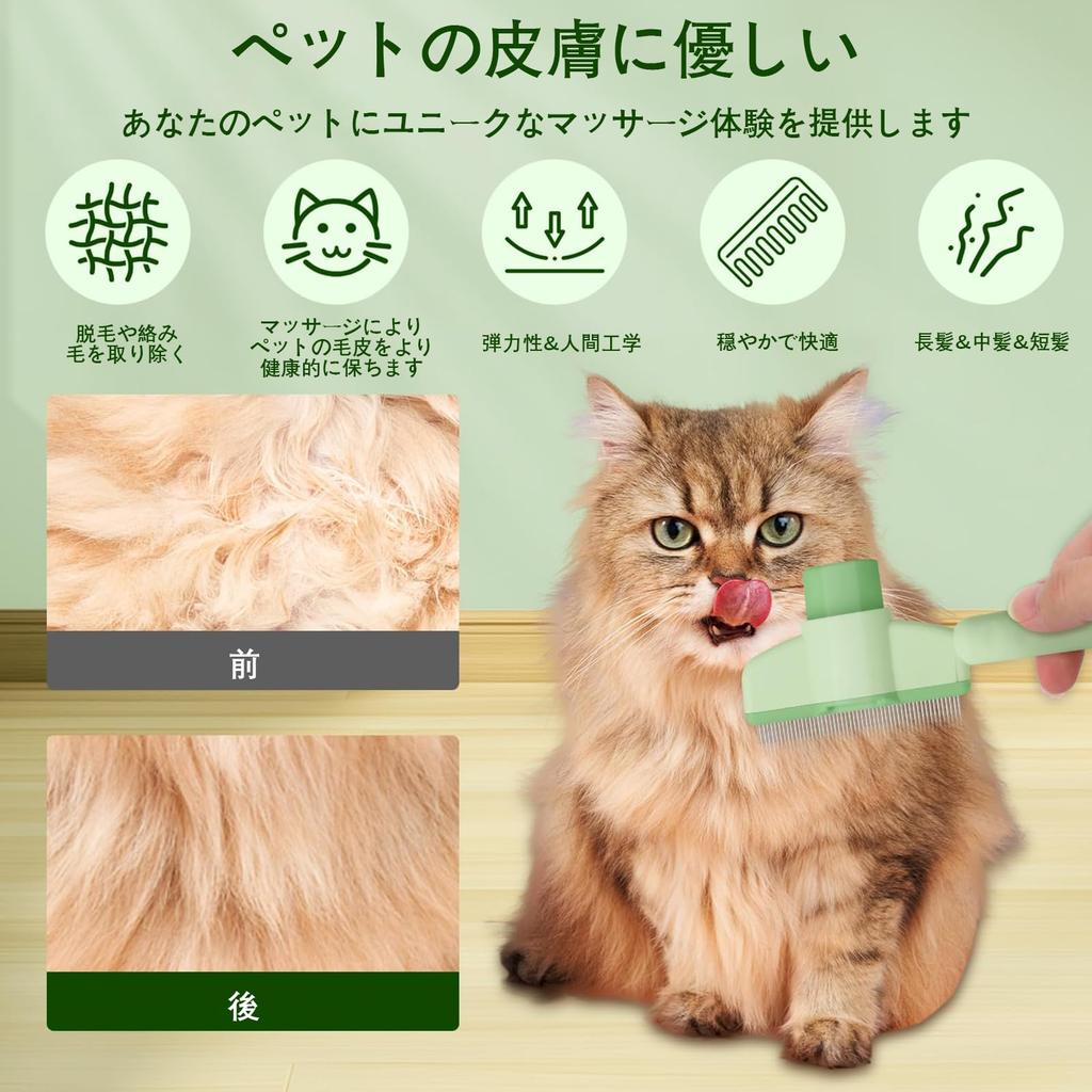 DICOCO Cat Dog Pet Easy To Remove Hair for Dogs and Convenient To Comb for Long and Short Suitable for Cats and Dogs Brush, Brush, Brush, "One-push