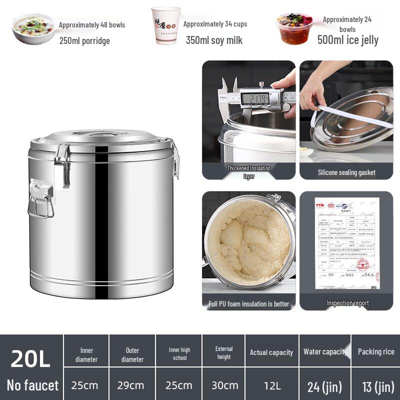 ZISIZ Коммерческий изотермический бак из нержавеющей стали 304