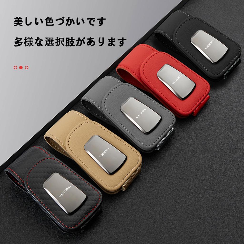 MailiMy Sunglasses Holder, Suitable for Honda Vezel, Car Sunglasses Clip, Car Sunglasses Holder, Leather