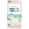 Hakari no Take Nonwoven Fabric Mask with Inner Gauze - For Sensitive Skin - Gentle on Skin,