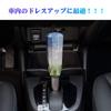 ADPOW Universal Crystal Shift Knob Bubble Octagon 150mm Sparkling Clear Clear Clear Bubble with