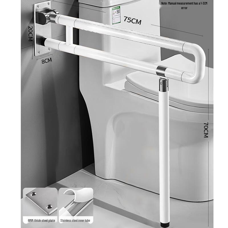 Helian Hongyi Folding Toilet Grab Bar