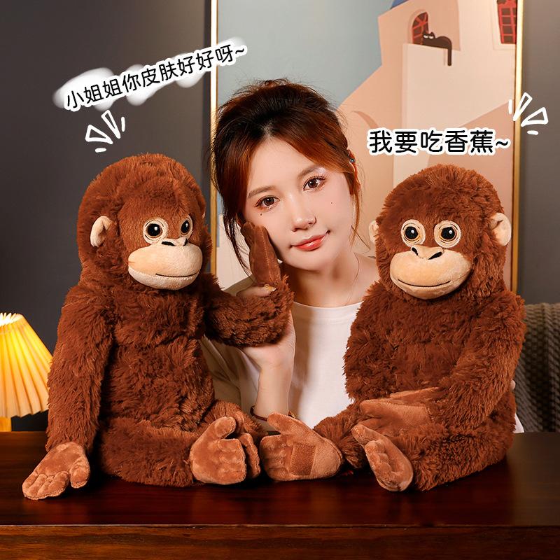 Gorilla Doll Plush Toy Long Arm Monkey Creative Hanging Curtain Doll Hanging Monkey Baby Doll Wholesale