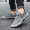 Men'S Autumn Fashion Casual Walking Shoes, Featuring A Striped Design, Comfort and Breathability, Suitable for Both Sports and Leisure Shoes