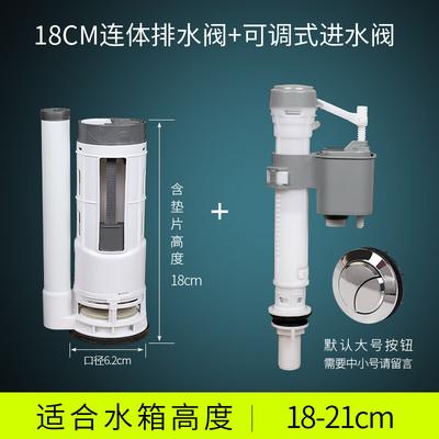 TLXT Old-Style Toilet Water Tank Valve and Button Set
