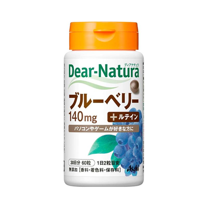 

Diana Chura Blueberry With Cassis Ruthe 60