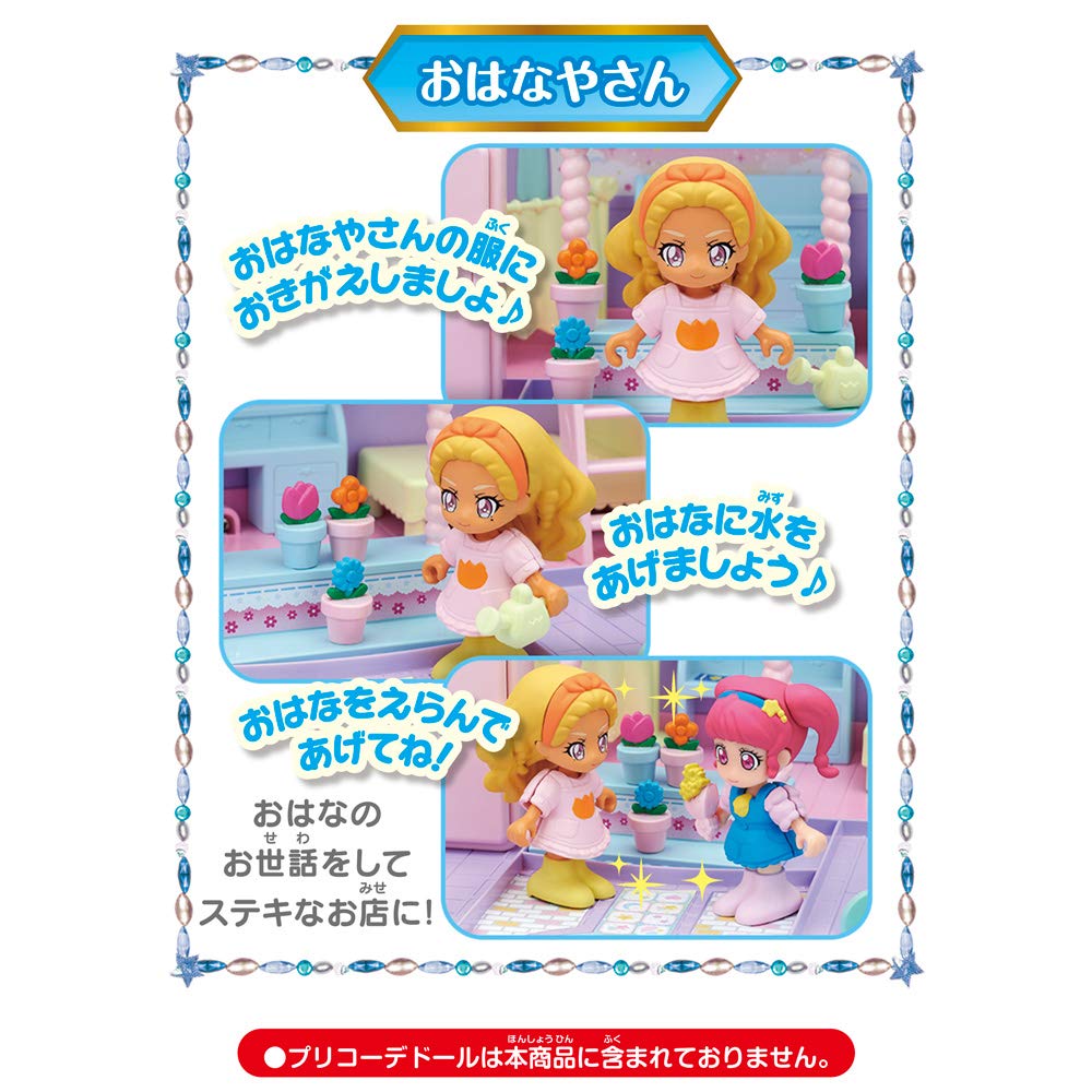 PreCure Talking PreCure Star Town StarTwinkle