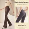 Women's High Waist Flare Yoga Pants - Spring/Summer 2025 Hip Lifting & Tummy Control