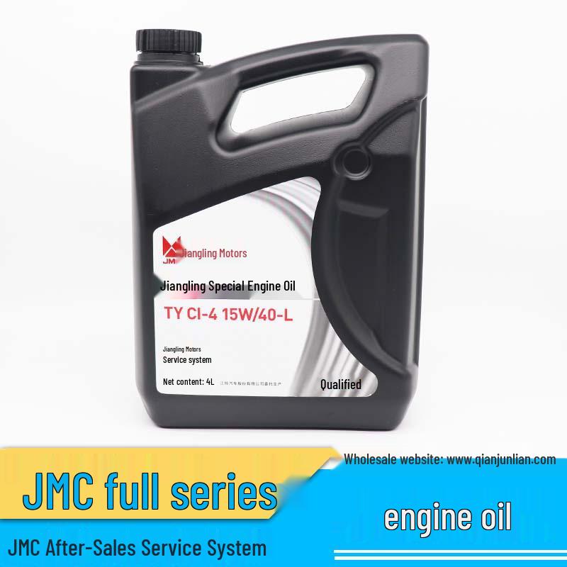 

Специальное моторное масло для дизельных двигателей JMC Baodian, Transit, Shunda, Teshun, Kaiyun, Yusheng, Isuzu и Qingling.