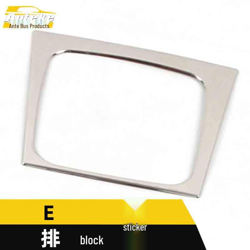 BAIC E-series Gear Shift Stickers: Stainless Steel Center Console Cup Holder & Sequins Car Accessories