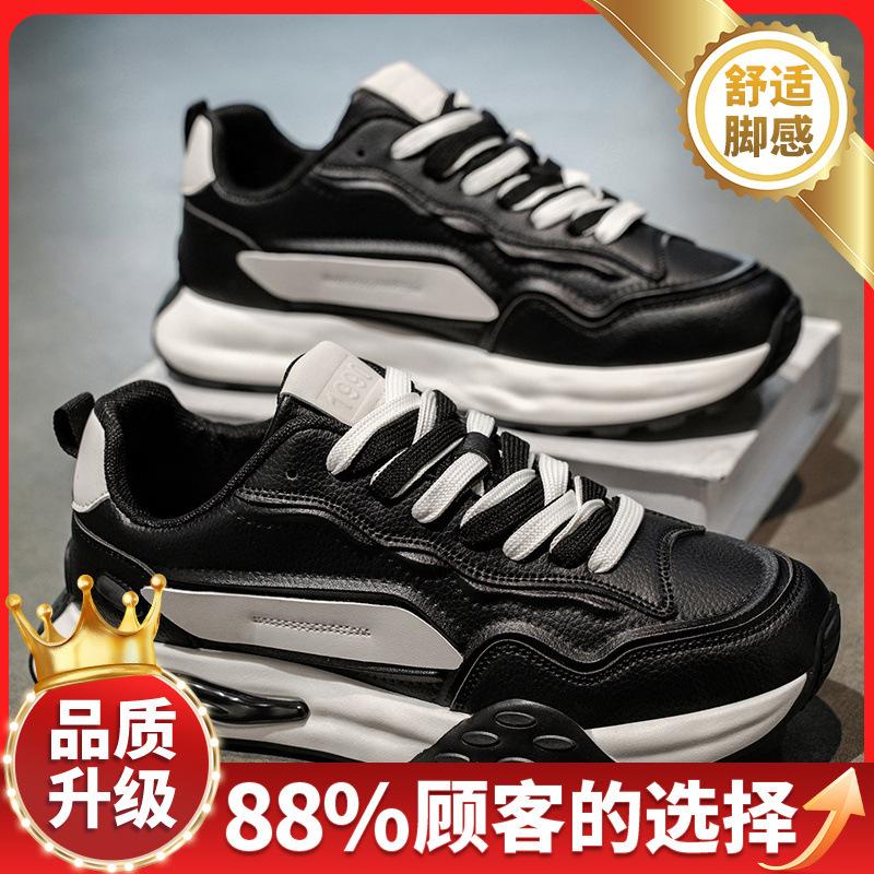Schuhe Herbst Neu Koreanisch High-End Outdoor Freizeit Verschleißfest Erhöhende Plateau Sportschuhe