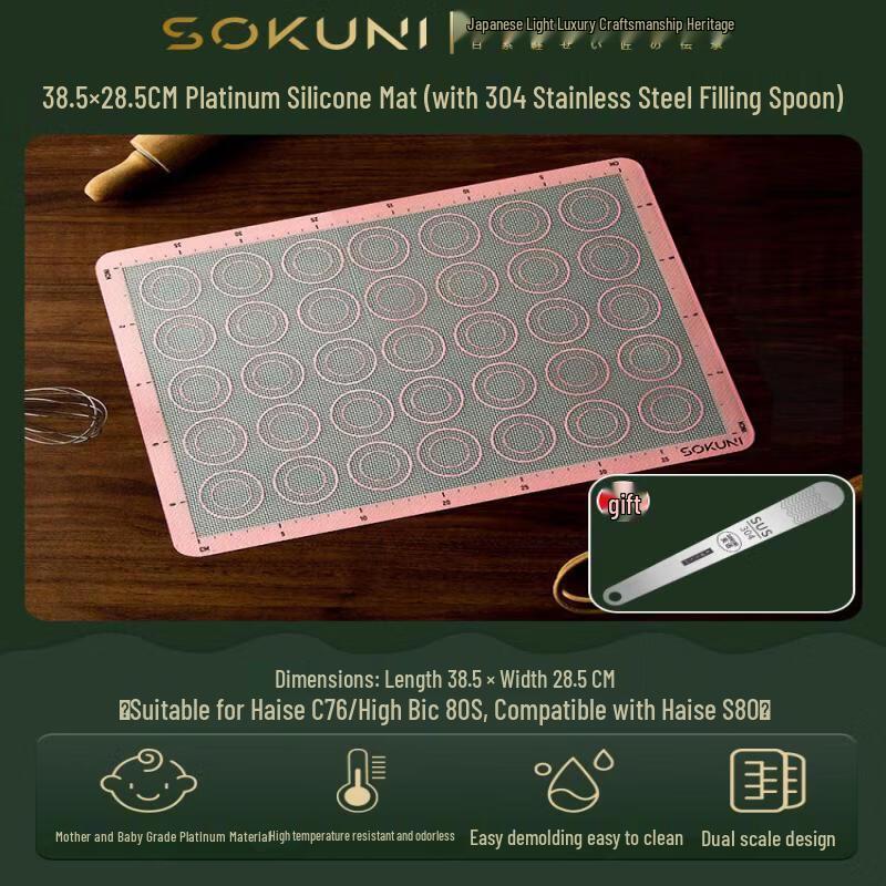 Japanese Non-Stick Dotted Rolling Pin