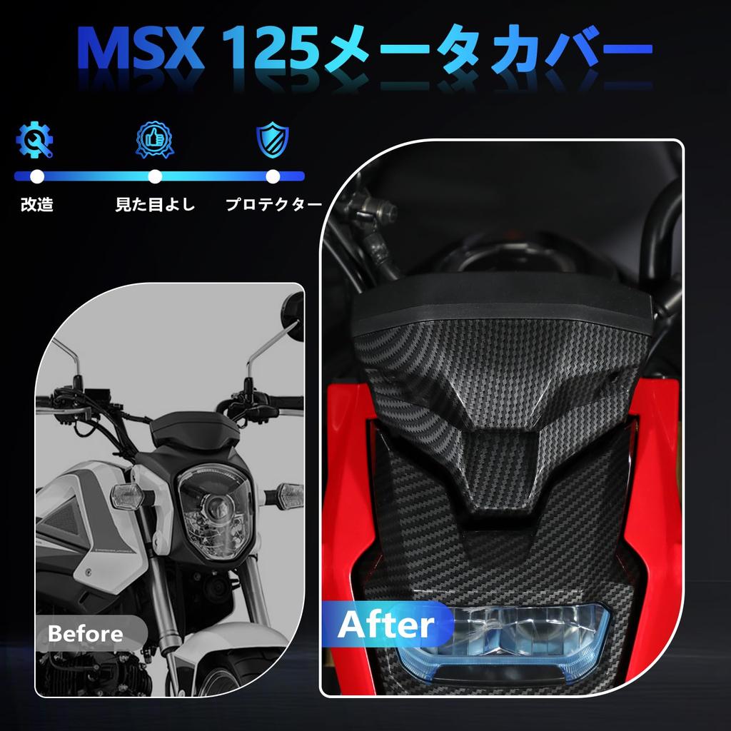 JFG Motorrad Tachoabdeckung Kompatibel Motorrad Tacho Außen Carbonfaser-Optik - Modelle MSX125, Grom125, etc. Koffer, Hülle, -