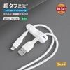 Owltech Super Tough Lightning Cable MFi Certified Rapid Charging 2.4A Data Transfer 480Mbps Flexibility Over 100,000 Times iPhone/iPad/AirPods Compati