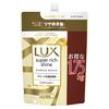 Conditioner Large Capacity Refill 1.75kg Super Rich Shine Damage Repair [.co.jp Exclusive]