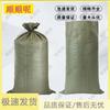 Heavy-Duty Woven Sandbags for Flood Control