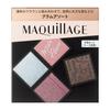 MAQUILLAGE Customized Eye Color Assortment 05 Plum Assortment Eyeshadow Powder Recommended Eye Makeup Set for Shiny Glow Shiseido 3.8g (Palette