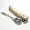 Yamazaki Metal Industry Spoon Curry Sage Carry