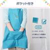 [Rep] Apron Triangle Drawstring Bag 3 Piece Set Children Kids Deer (Light Blue) Estimated Height 100-130cm