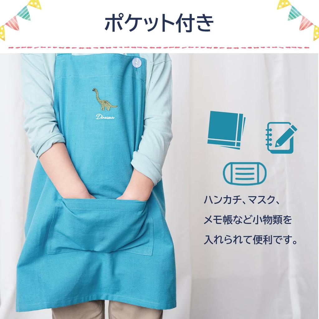 [Rep] Apron Triangle Drawstring Bag 3 Piece Set Children Kids Deer (Light Blue) Estimated Height 100-130cm