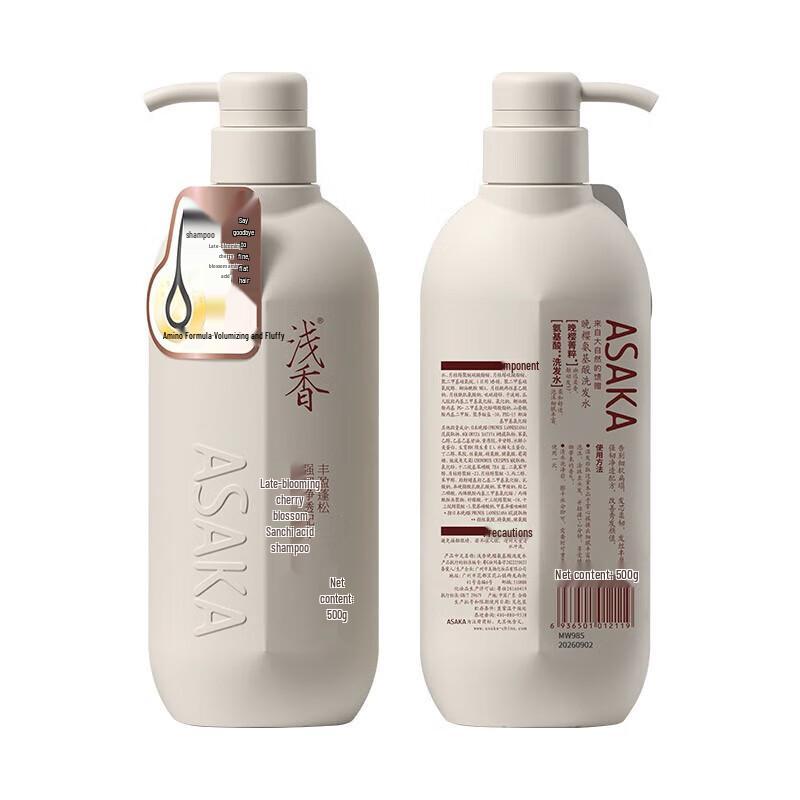 ASAKA Late Cherry Blossom Amino Acid Shampoo