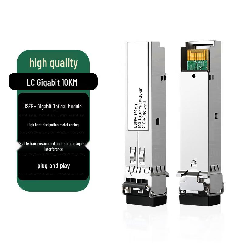 

Raisecom USFP+ Gigabit 15KM Optical Module