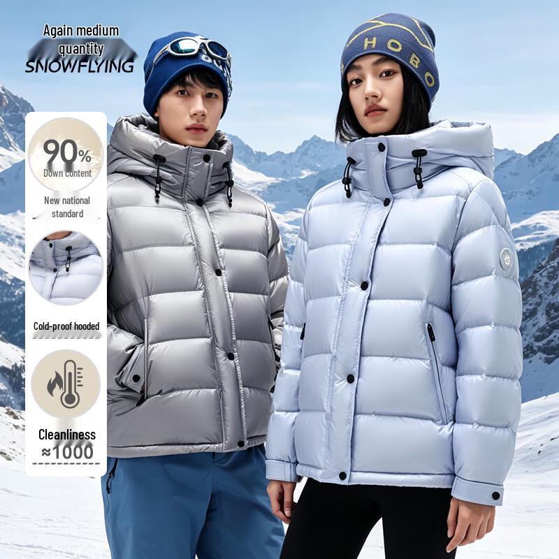 SNOWFLYING Unisex Short Puffer Down Jacket