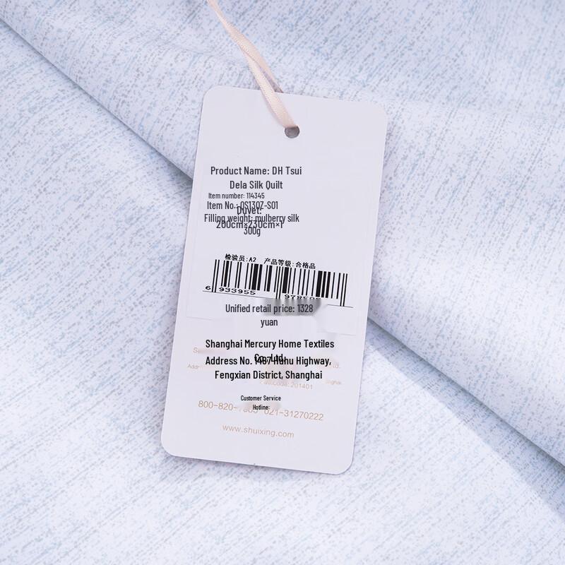 Mercury Home Textiles Покрывало из шелка тусса Киндера
