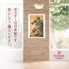 Poster: Ito Jakuchu "Hydrangea and Two Roosters" A3 Size [Made In Japan] [Interior Wallpaper] Painting Art Wallpaper Poster