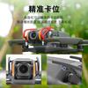 Suitable for DJI Avata 2 Bumper, PTZ Lens Anti-collision Protection Bar Safety Anti-scratch Fixed Bracket Accessories