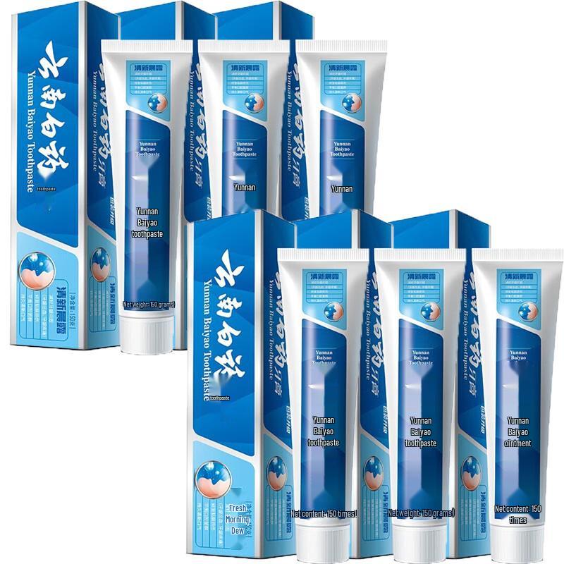 

Yunnan Baiyao Gum Care & Fresh Breath Toothpaste